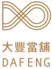 雲林大豐當舖