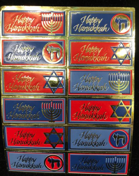 Happy Hanukkah Stickers - 1 Sheet, 12 Stickers - Chanukah Holiday