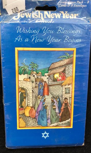 Jewish New Year Cards, 8ct - Rosh Hashanah