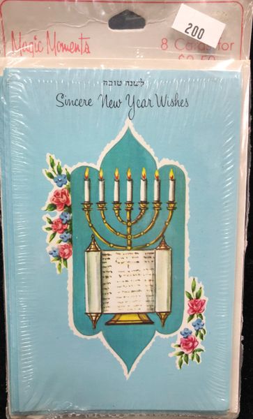 Jewish New Year Cards, 8ct - Rosh Hashanah