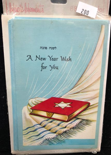 Jewish New Year Cards, 8ct - Rosh Hashanah