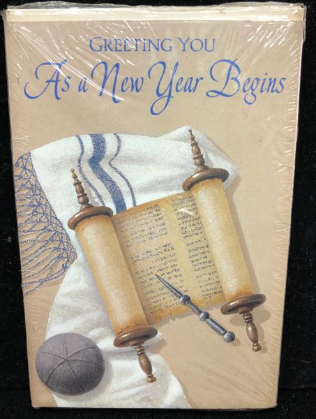 Jewish New Year Cards, 8ct - Rosh Hashanah