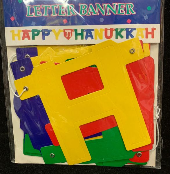 Colorful Happy Hanukkah Banner - Chanukah Decoration - Holiday Sale