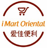 爱佳便利 iMart Oriental 格拉斯哥中国超市