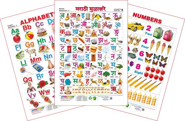 alphabets marathi