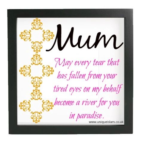 Mum Mother Frame Islamic Gift