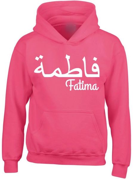 Personalised Kids Arabic English Name Hoodie