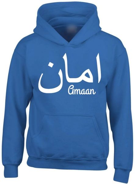 Personalised Kids Arabic English Name Hoodie