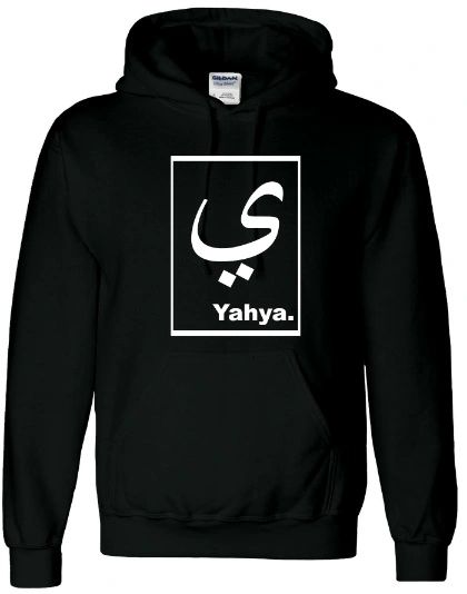 Personalised Arabic Letter English Name Hoodie