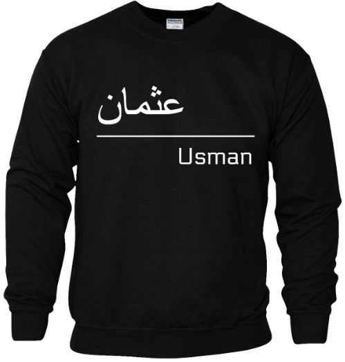 Personalised Arabic Line Name Sweatshirt