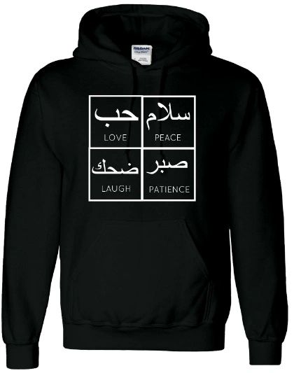 Love Peace Laugh Patience Arabic Hoodie