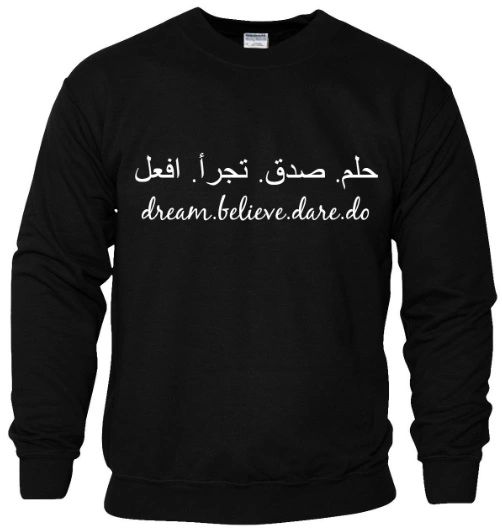 Dream Believe Dare Do Arabic Quote Sweatshirt Jumper