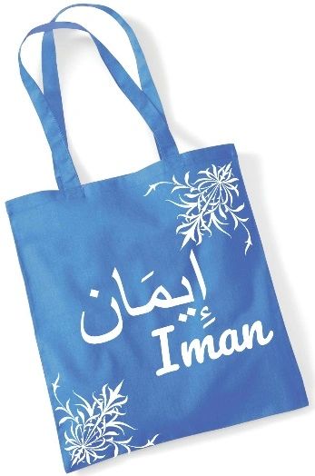 islam travel bag