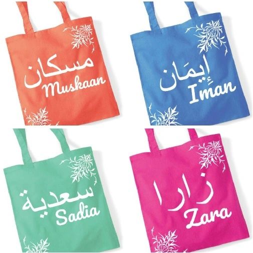 Personalised Arabic Tote Bag Handbag