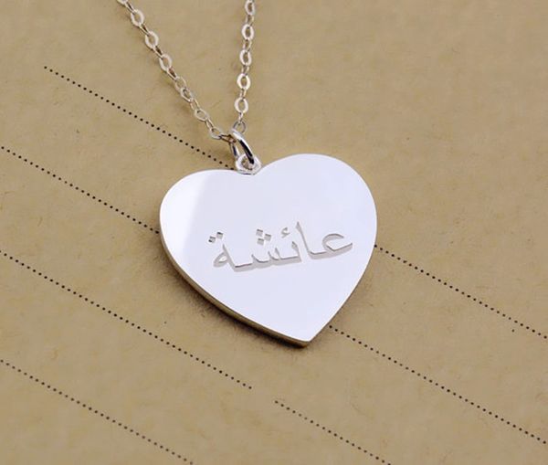 Personalised Arabic Heart Engraved Name Necklace Gold Silver