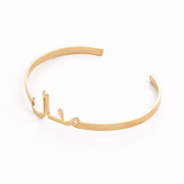 Personalised Arabic Name Hand Bangle Bracelet Gold Silver