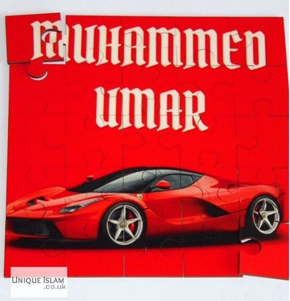Personalised Sports Car Boys Wooden Jigsaw Puzzle Islamic Muslim Gift
