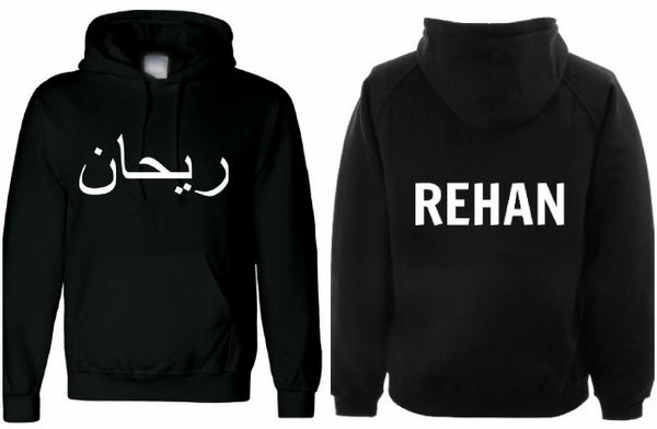 Arabic English Name Hoodie Personalised