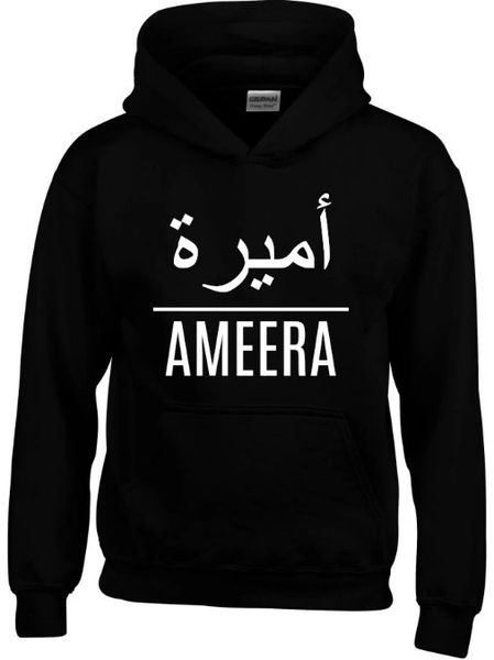 Kids Arabic English Line Name Hoodie Personalised