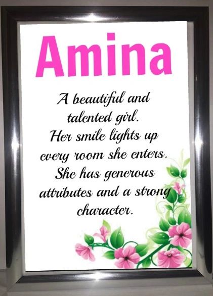 Personalised A4 Girls English Name Frame Flower Islamic Gift
