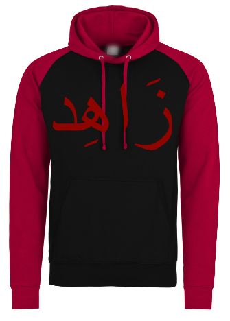 Arabic Name Hoodie Black Red