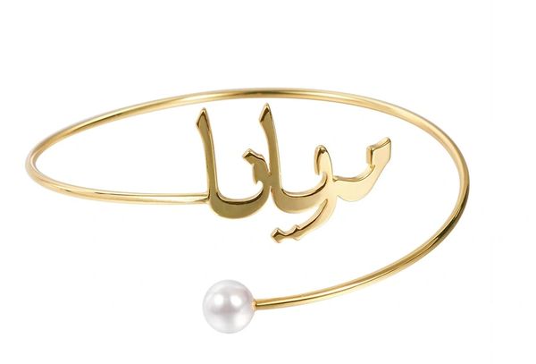 Personalised Arabic Name Pearl Calligraphy Hand Bangle Bracelet Gold Silver