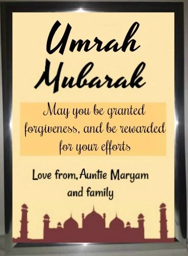 Umrah Frame Umrah Mubarak Gift Personalised Frame