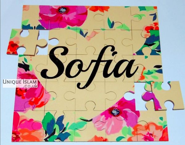 Personalised Floral Wooden Jigsaw Puzzle Islamic Muslim Gift