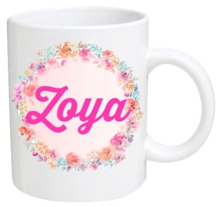 Personalised Name Floral Islamic Gift Mug