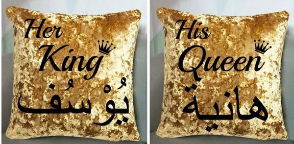 Personalised King Queen Velvet Cushion Set Arabic Name Wedding Muslim Gift