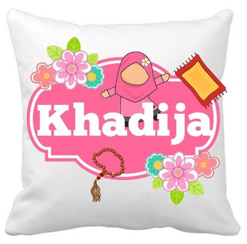 Personalised Muslim Girl Name Cushion Islamic Gift