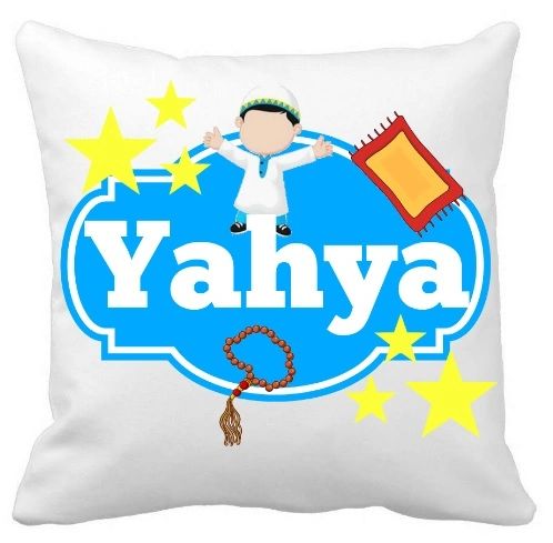 Personalised Muslim Boy Name Cushion Islamic Gift