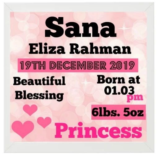 Personalised Baby Girl Frame Islamic Gift Muslim Frame