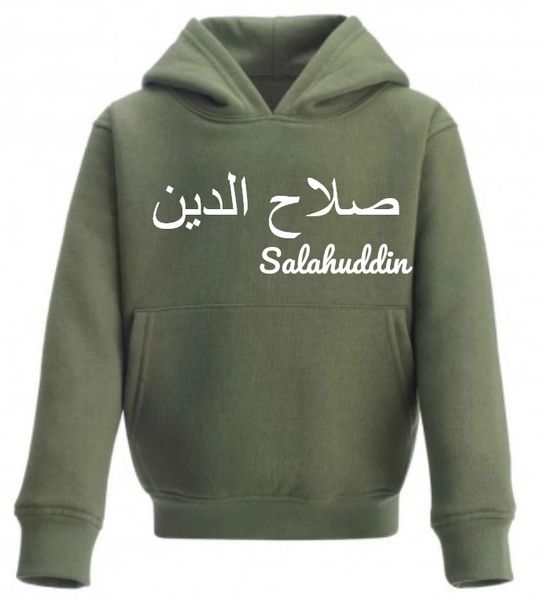 Kids Personalised Arabic English Name Hoodie Baby Toddler Khaki