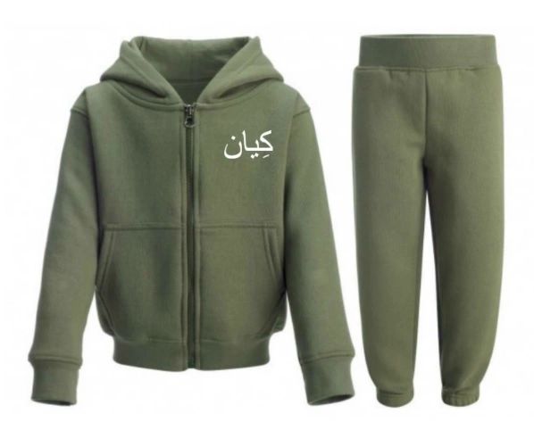 Kids Arabic Name Personalised Tracksuit Toddler Baby Military Green