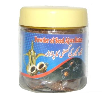 Ajwa Dates Seed Powder Madina