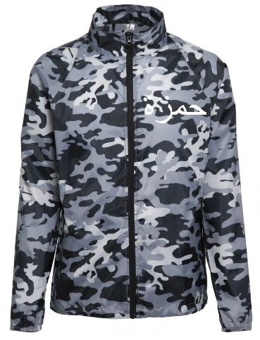 Arabic Name Windbreaker Jacket Camo