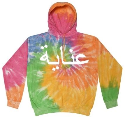 Personalised Arabic Name Tie Dye Hoodie