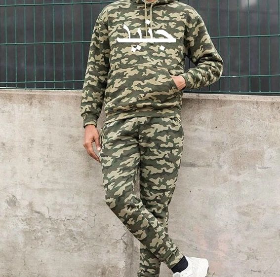 Mens Arabic Name Personalised Camo Tracksuit