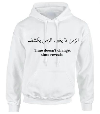 Time Doesn't change Arabic Quote Hoodie