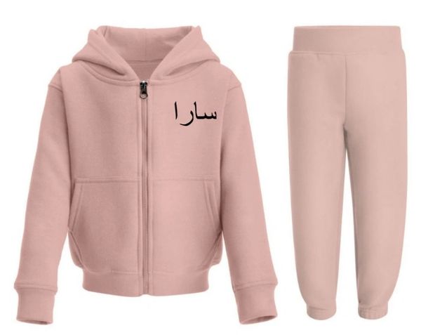 Kids Arabic Name Personalised Tracksuit Toddler Baby Pink