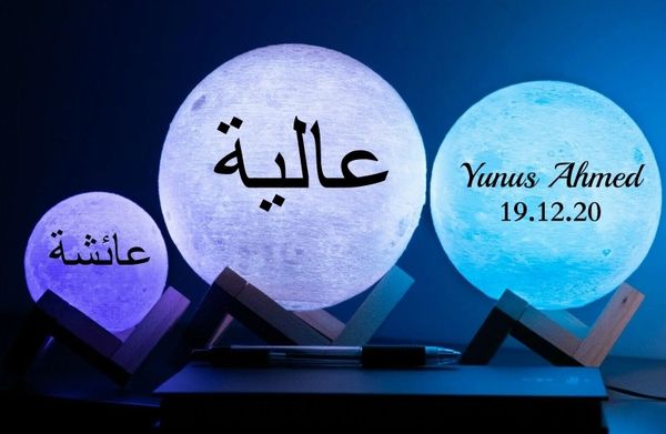 Personalised Name Moon Mood Lamp 3D Arabic Islamic Night Lamp