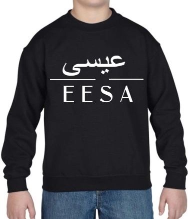 Personalised Kids Arabic English Name Line Space Sweatshirt Jumper