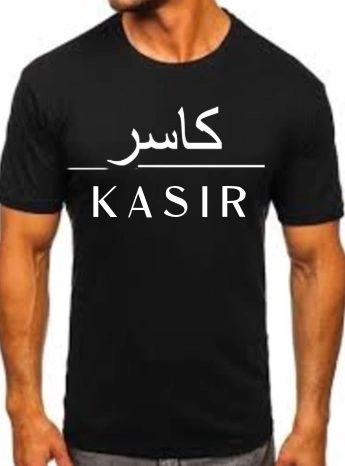 Personalised Arabic Name Line T Shirt