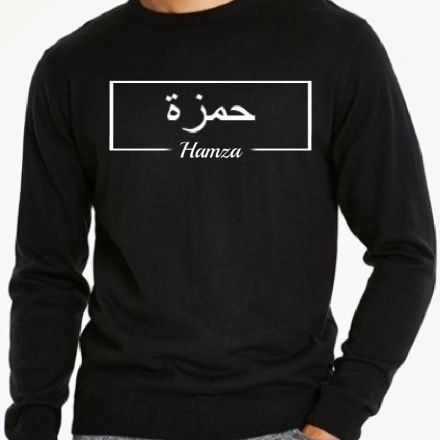 Personalised Kids Arabic English Block Sweatshirt Jumper