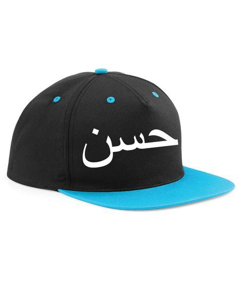 Arabic Calligraphy Personalised Name Snap Back Hat Cap | Unique Islam ...