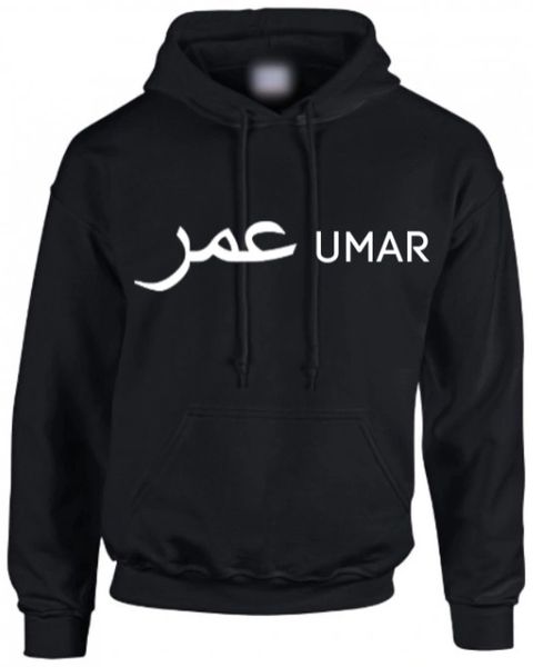 Arabic Name Hoodie English Name Personalised Arabic Hoodie | Unique ...