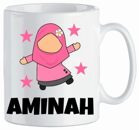 Personalised Girls Name Islamic Gift Mug Hijab