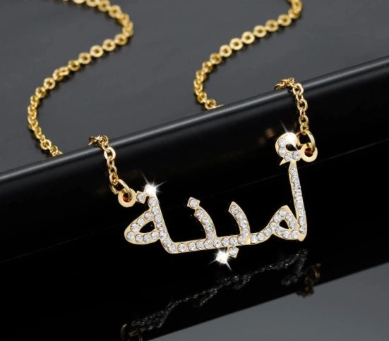 Personalised Arabic Name Necklace Crystal Gold Silver