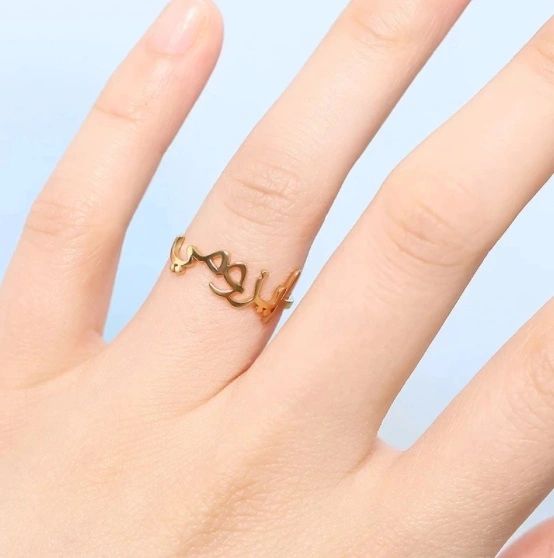 Personalised store finger ring